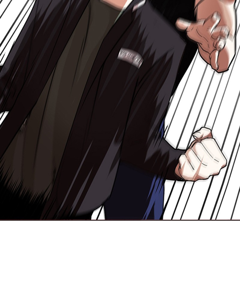 Chapter Image 741