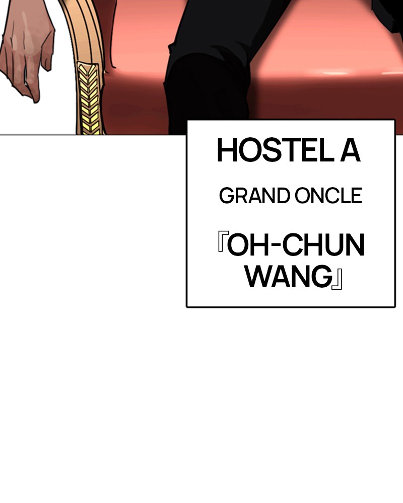 Chapter Image 741