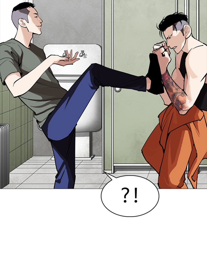 Chapter Image 778
