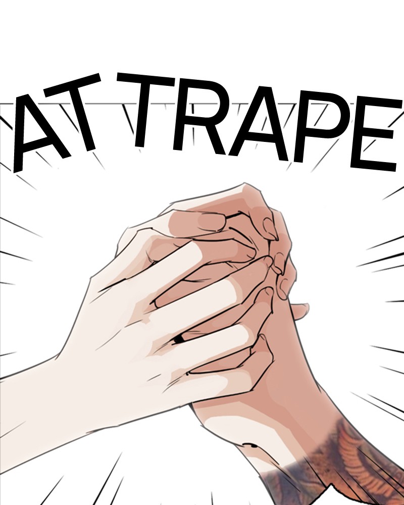 Chapter Image 741