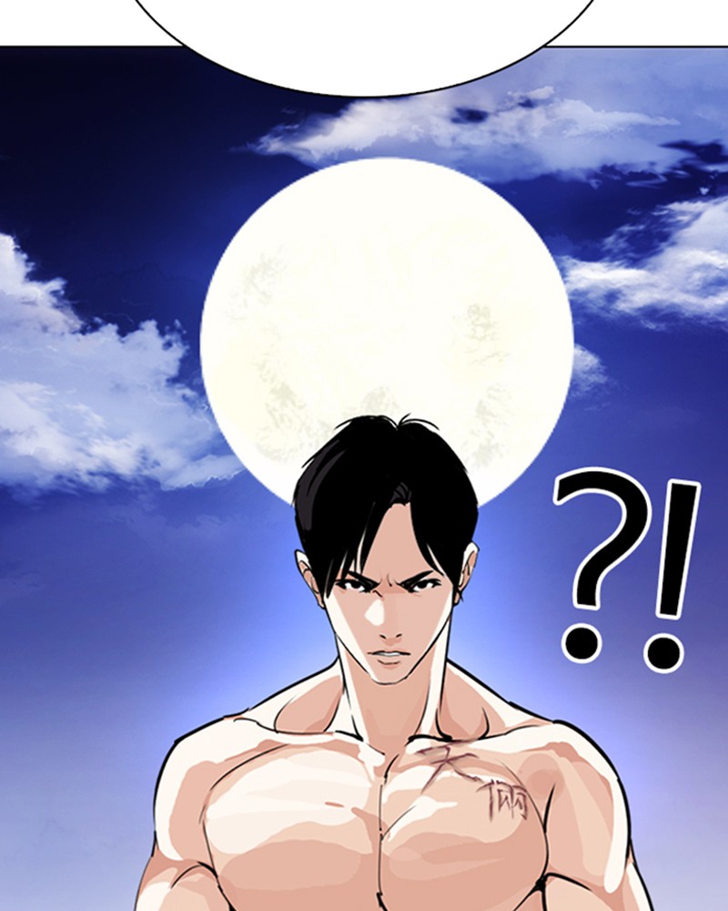 Chapter Image 593