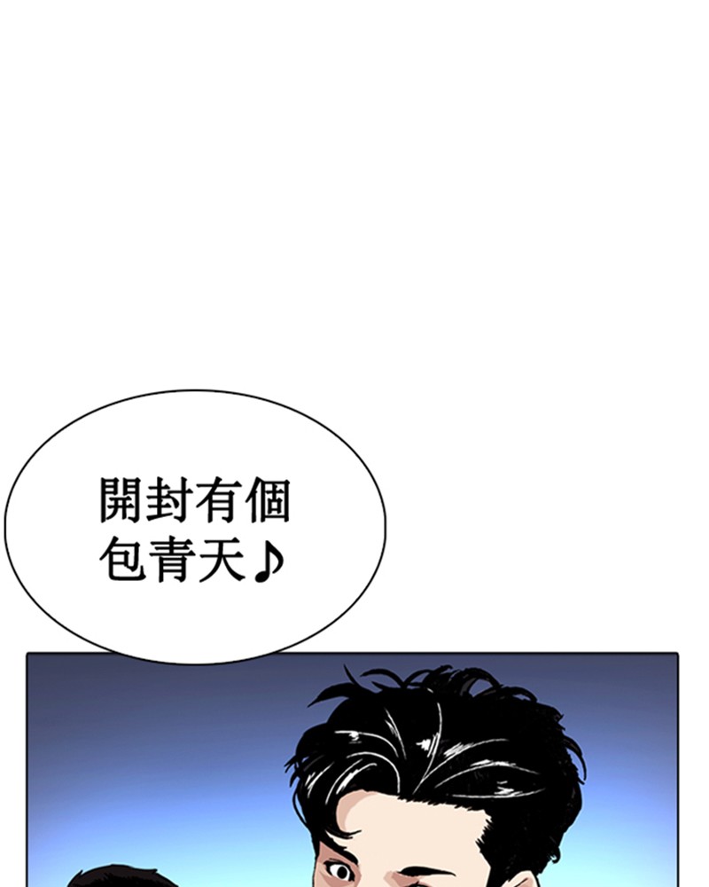 Chapter Image 186