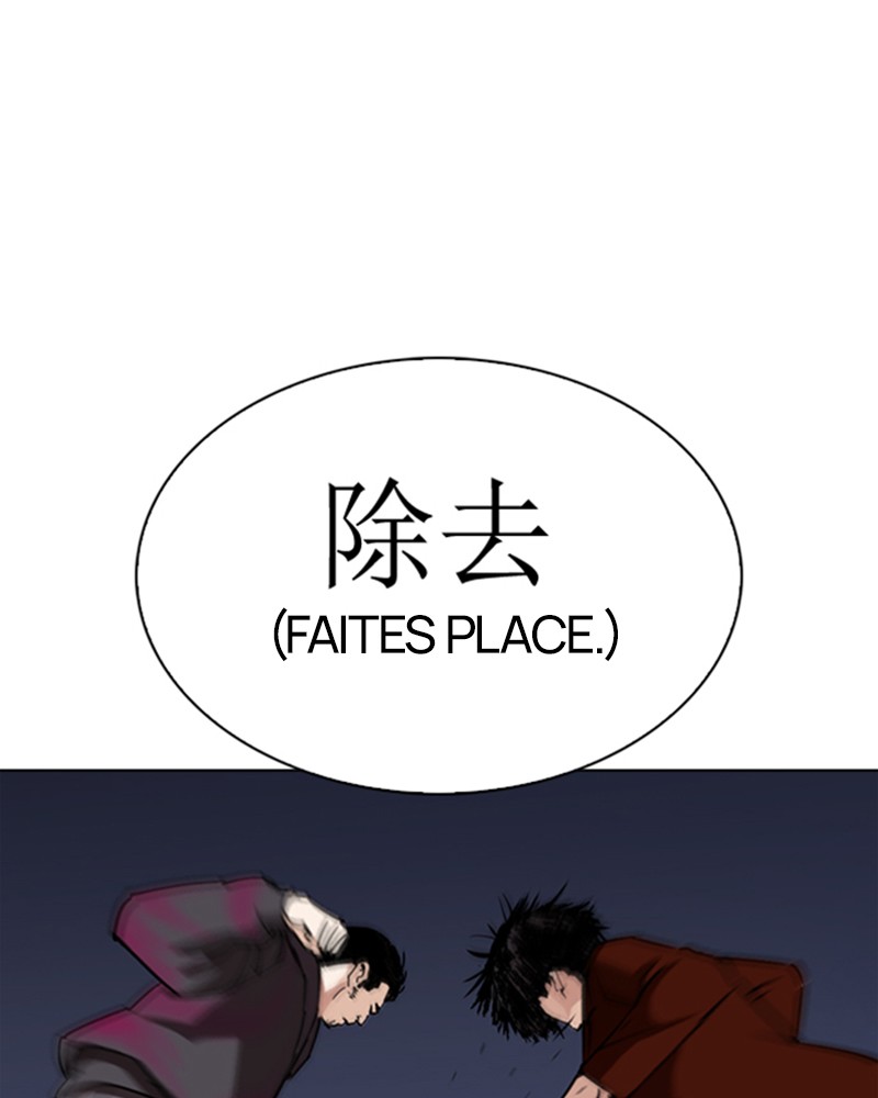 Chapter Image 963