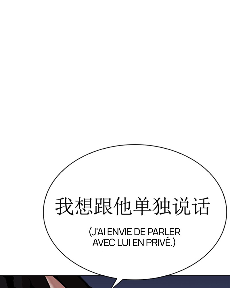 Chapter Image 889