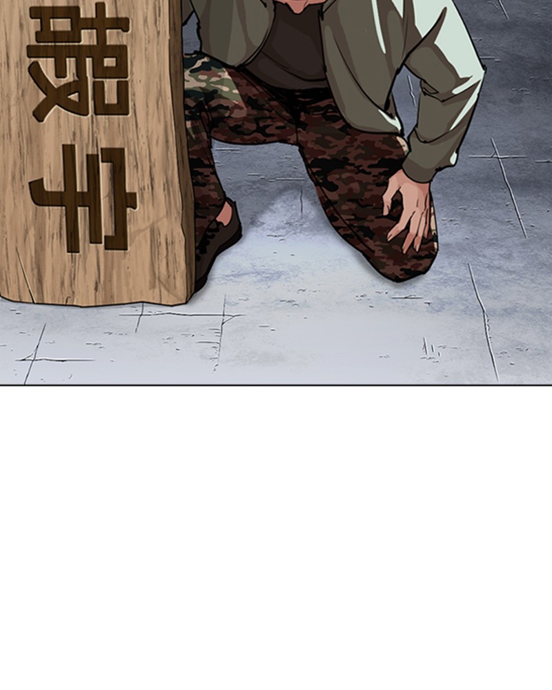 Chapter Image 186