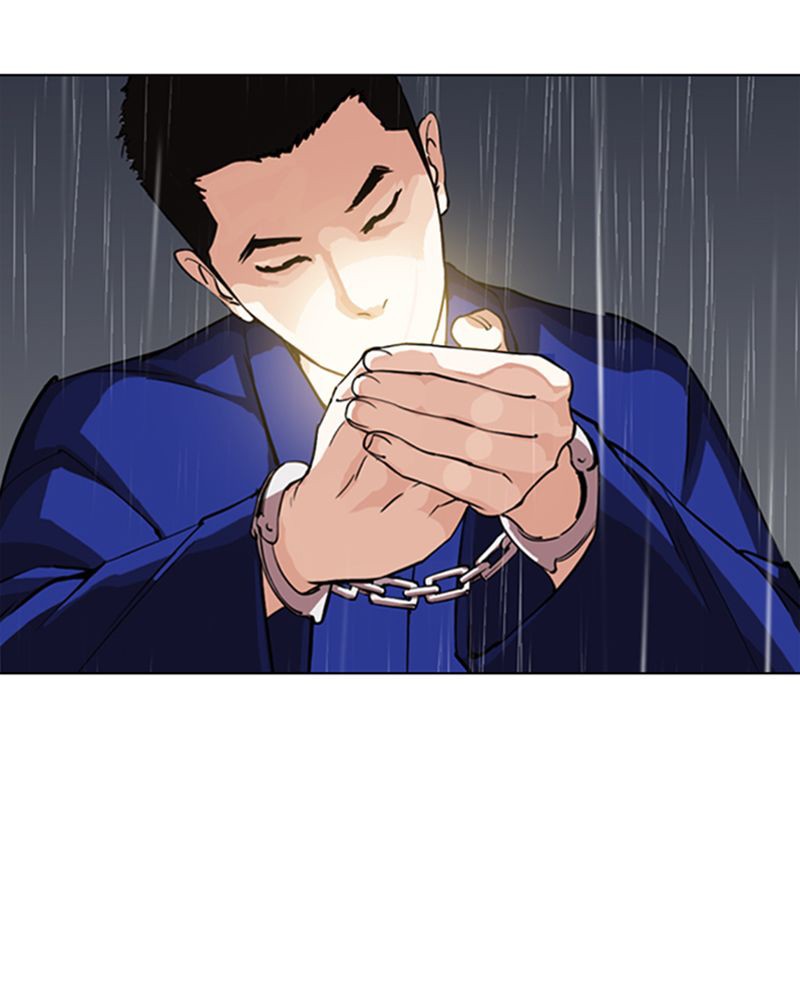 Chapter Image 963