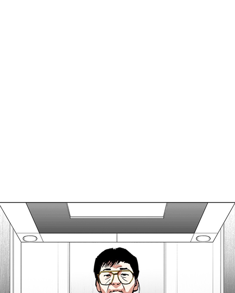 Chapter Image 482