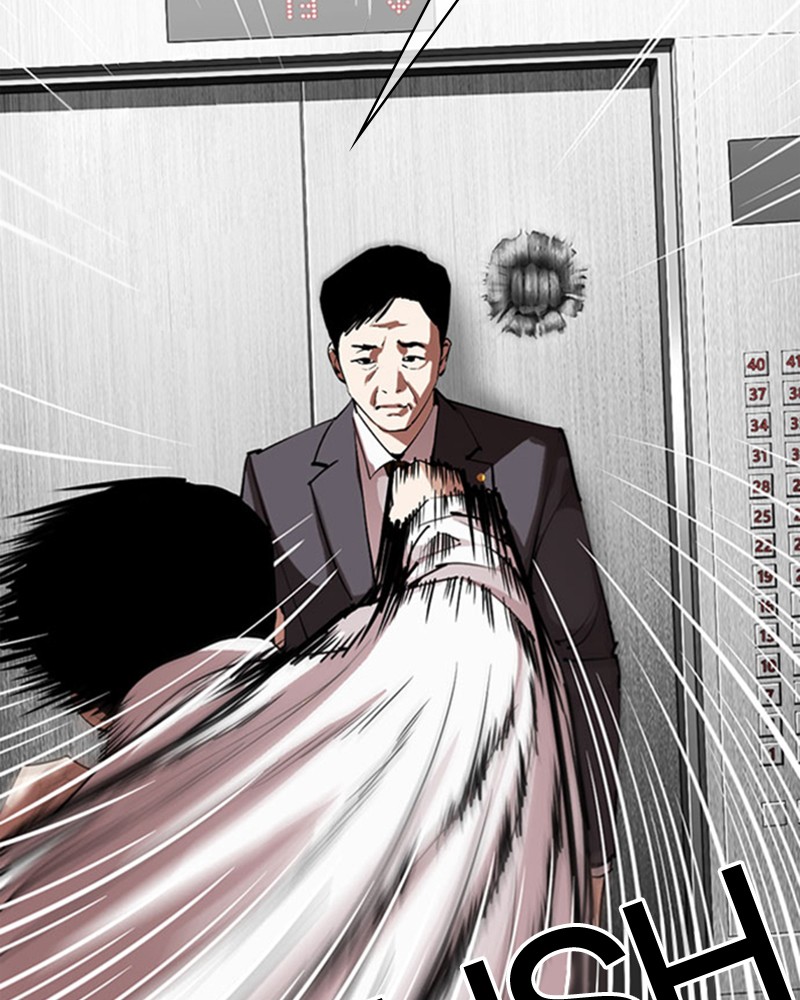 Chapter Image 260