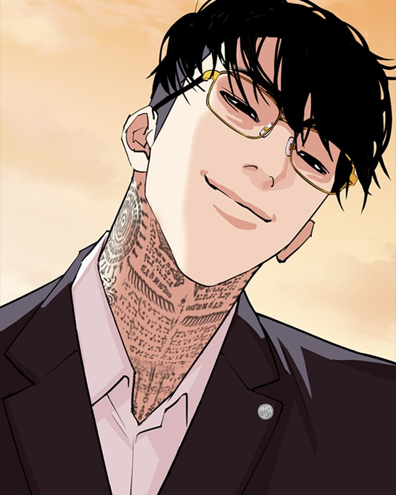 Chapter Image 1
