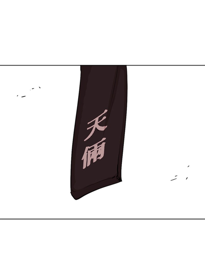 Chapter Image 963