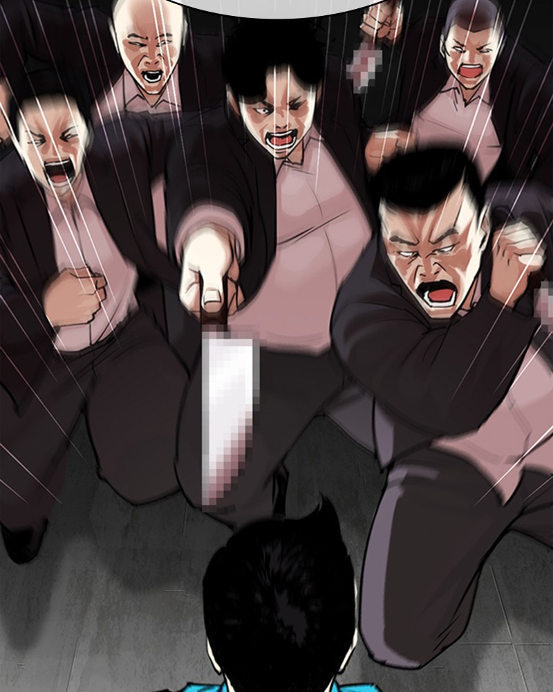 Chapter Image 593