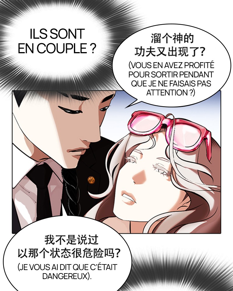 Chapter Image 482