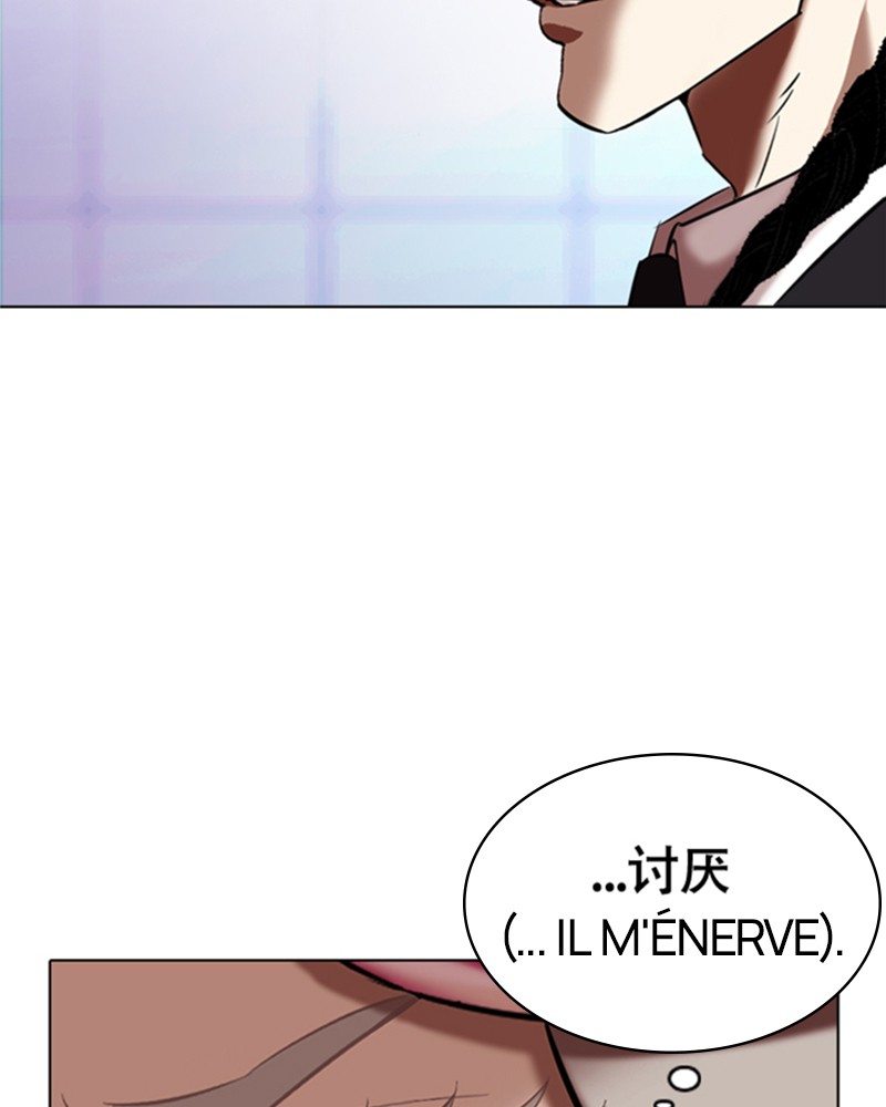 Chapter Image 741