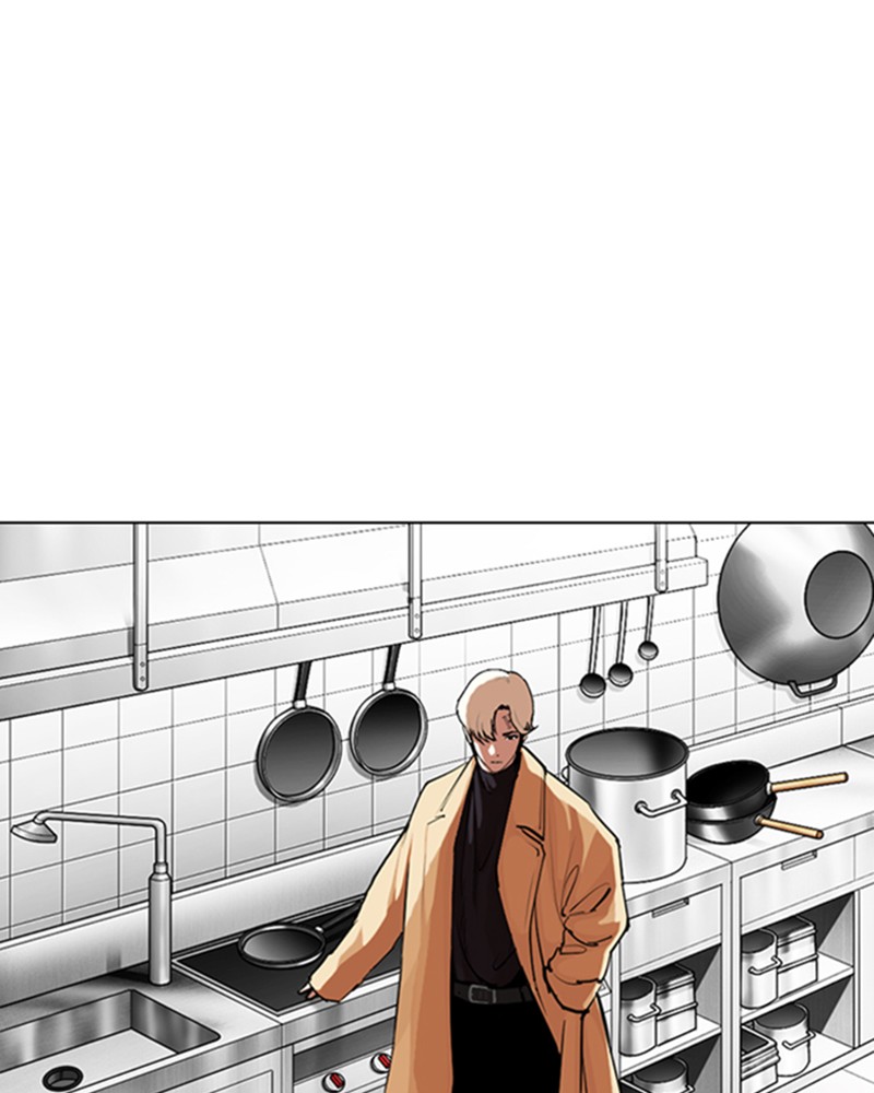 Chapter Image 741