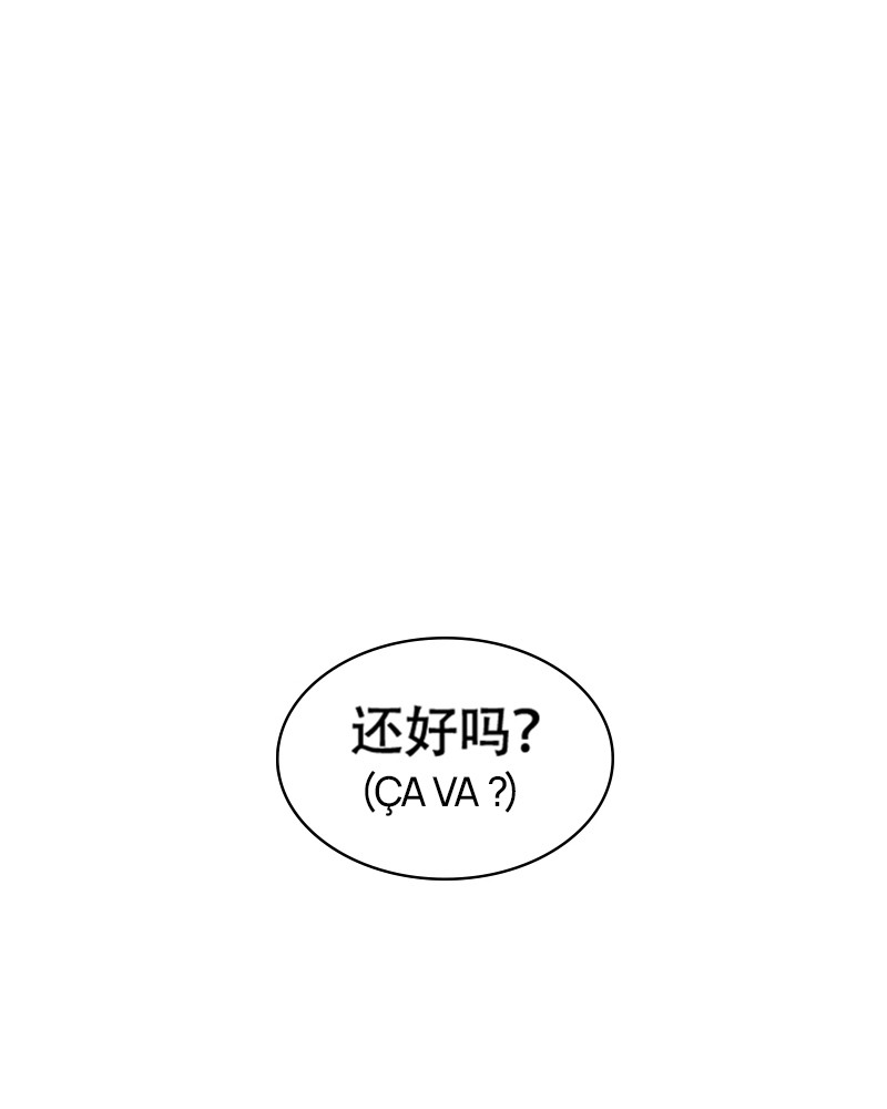 Chapter Image 149