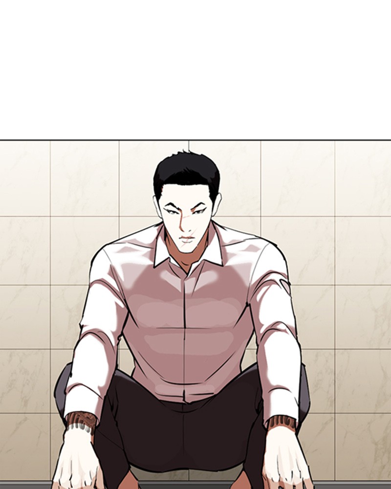 Chapter Image 667