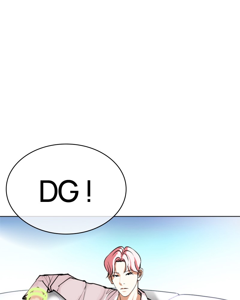 Chapter Image 741