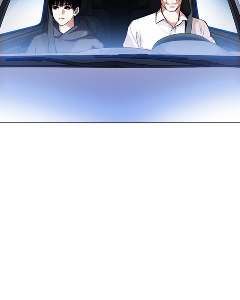 Chapter Image 741