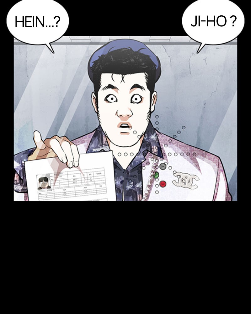 Chapter Image 1