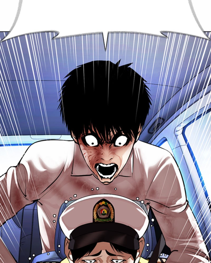 Chapter Image 741