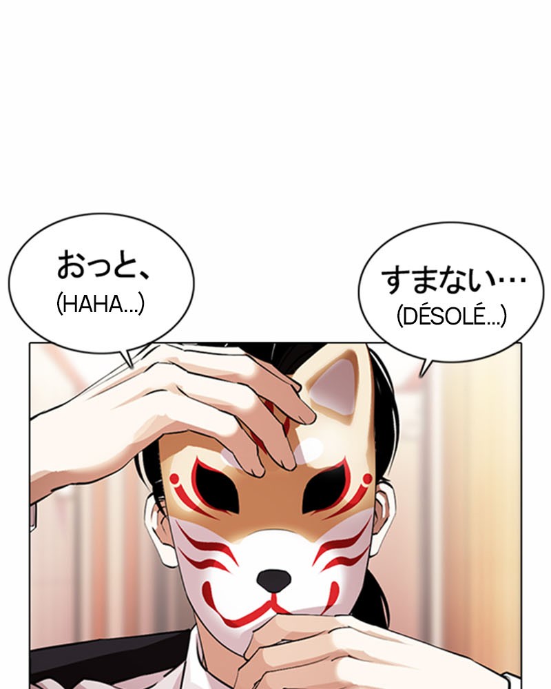 Chapter Image 371