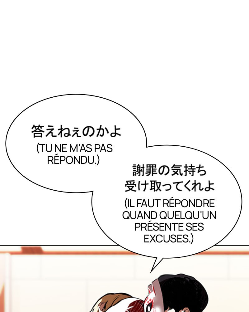 Chapter Image 112