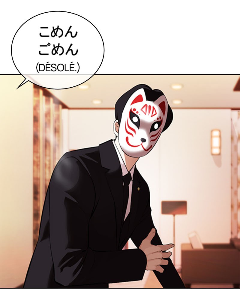 Chapter Image 963
