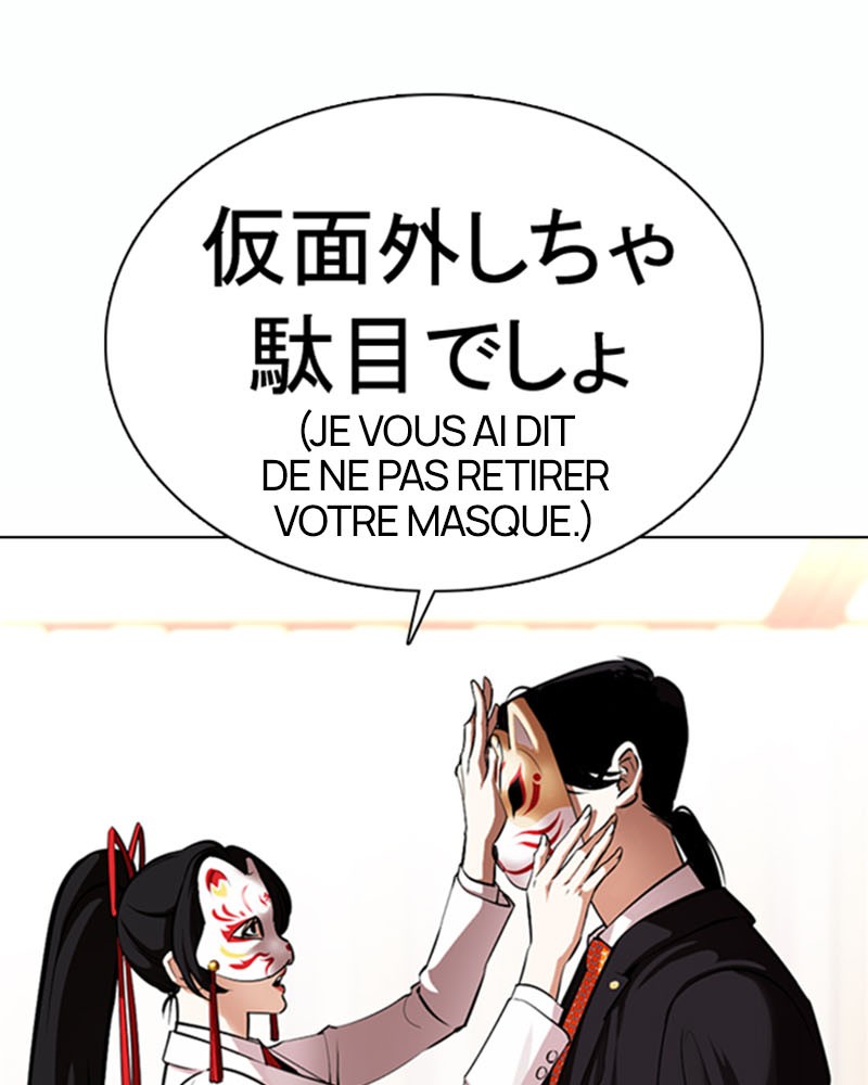 Chapter Image 297