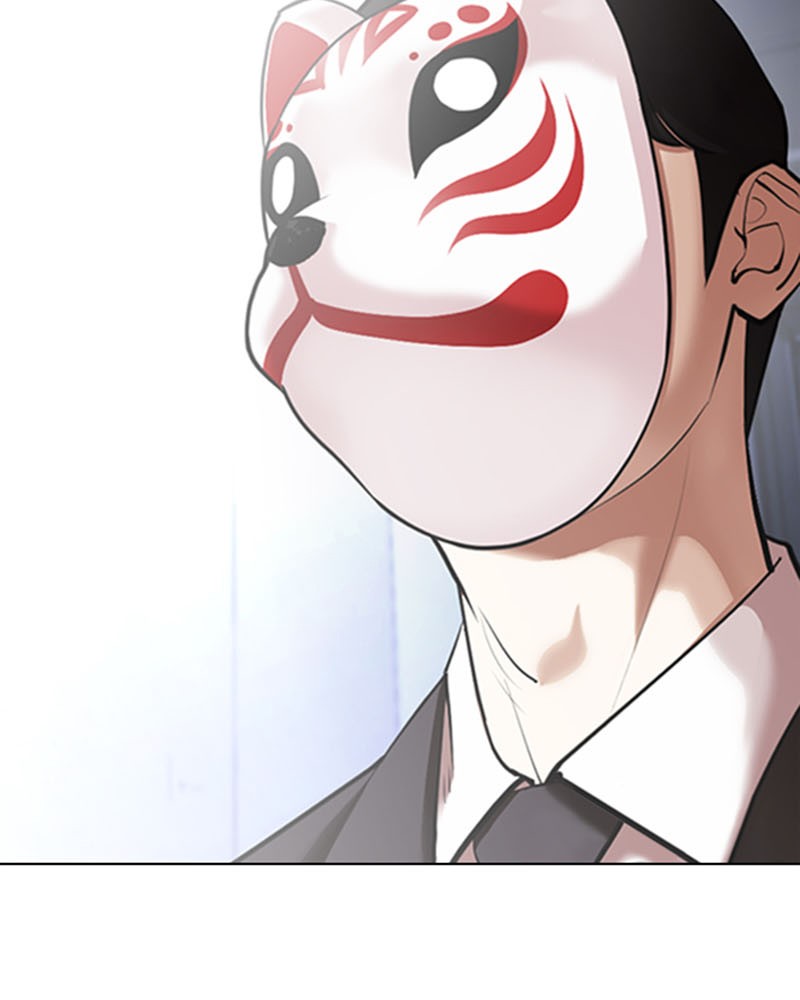 Chapter Image 556