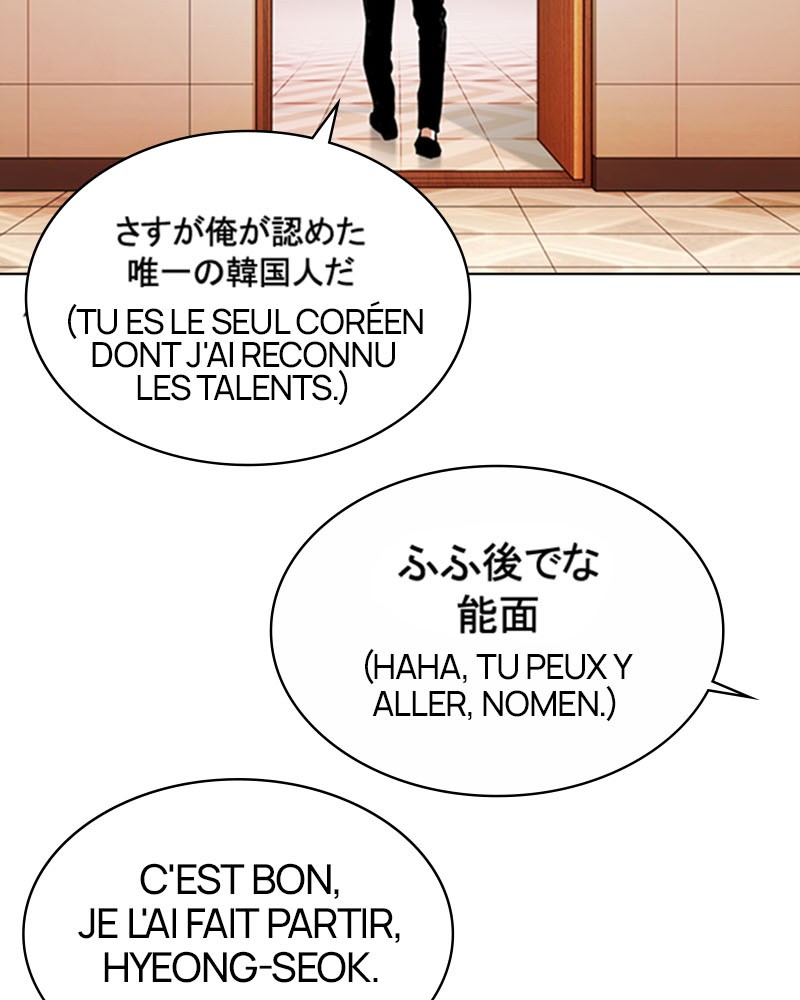 Chapter Image 889