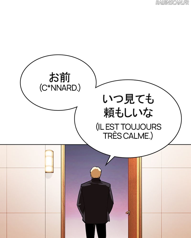 Chapter Image 852