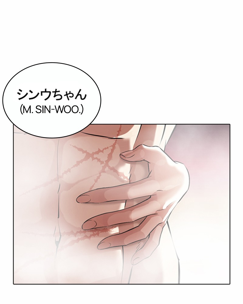 Chapter Image 445