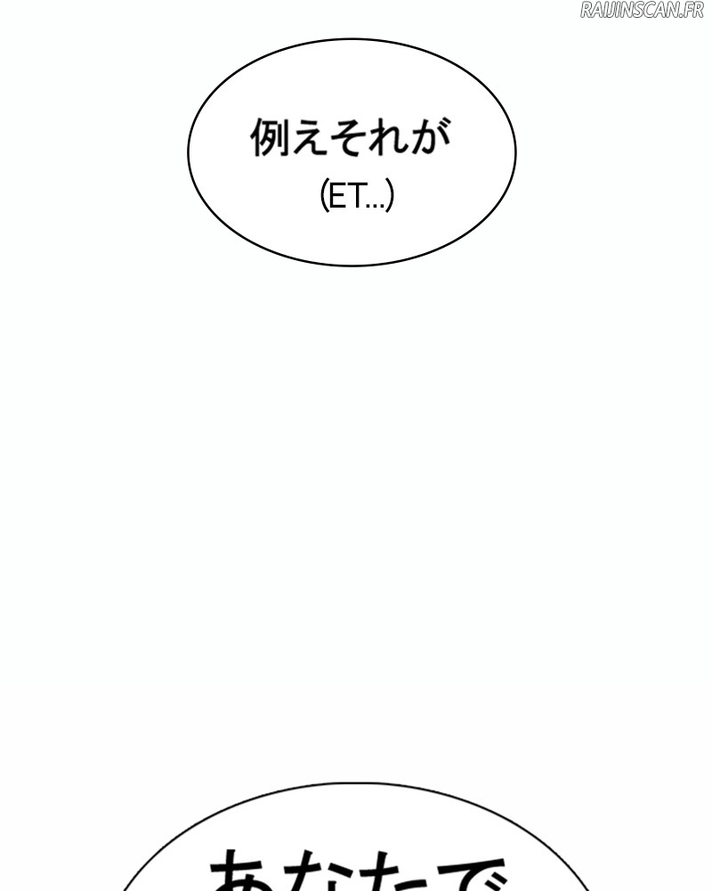 Chapter Image 815