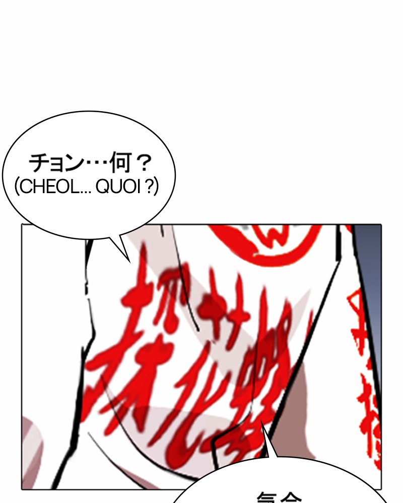 Chapter Image 815