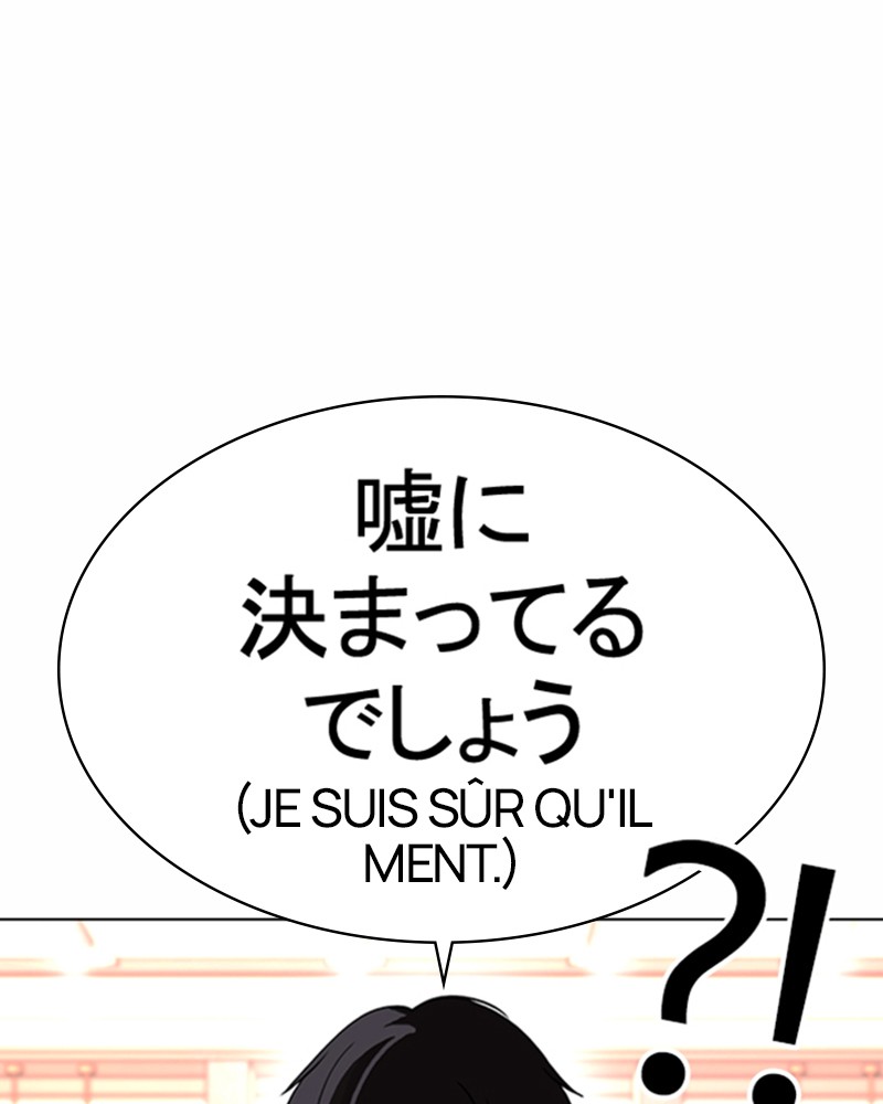 Chapter Image 112