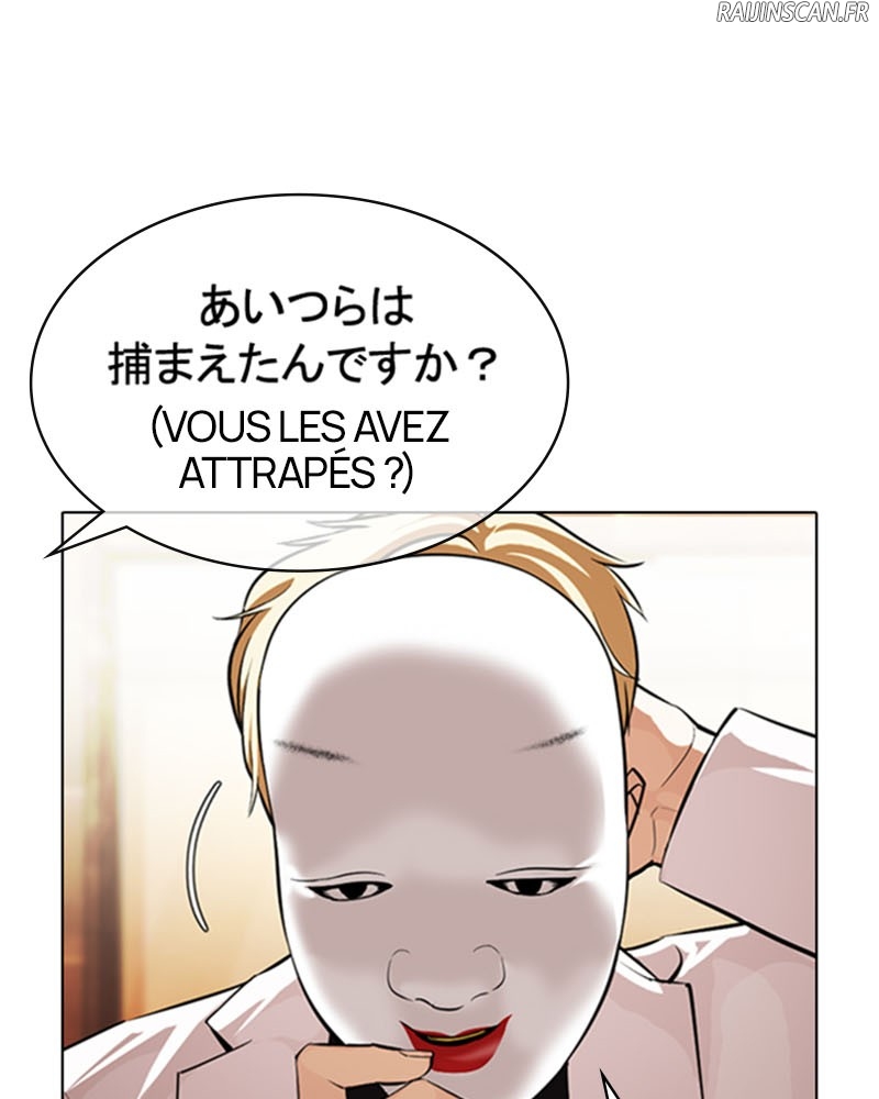 Chapter Image 38