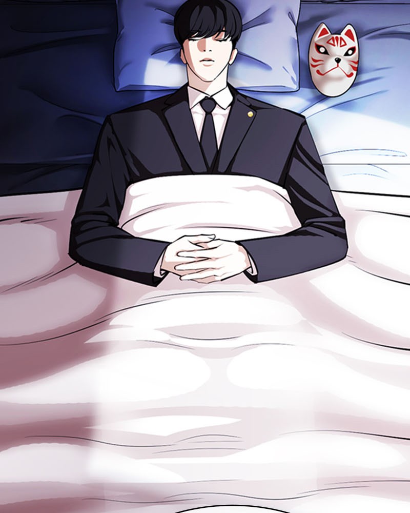 Chapter Image 1
