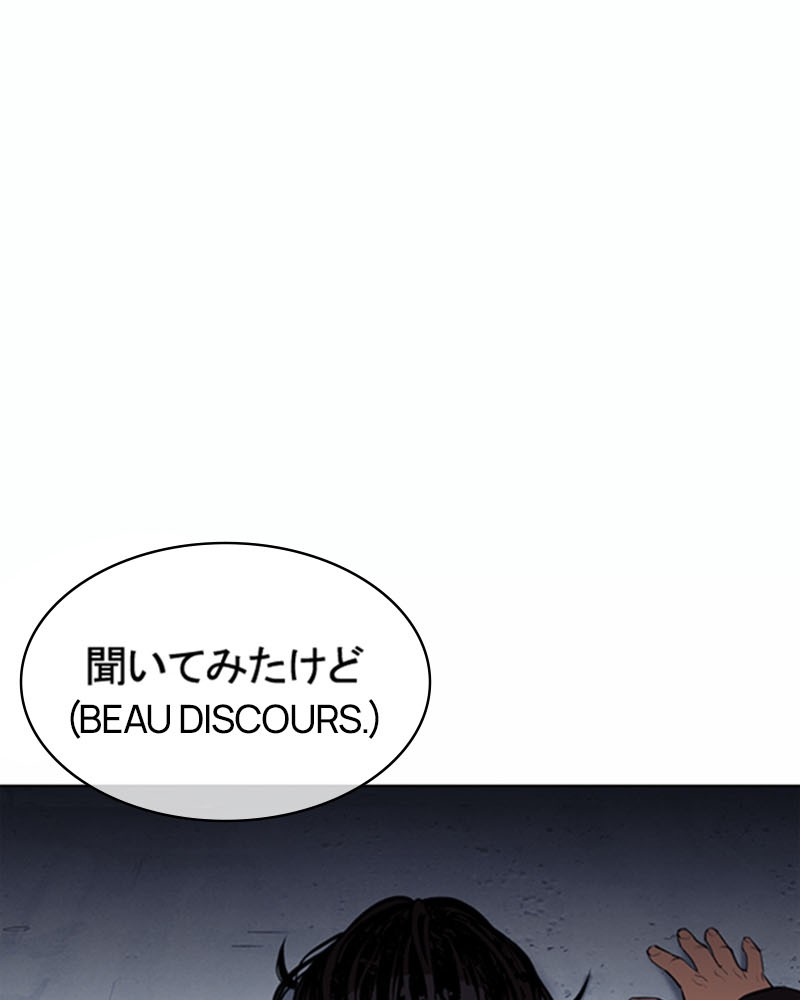 Chapter Image 963