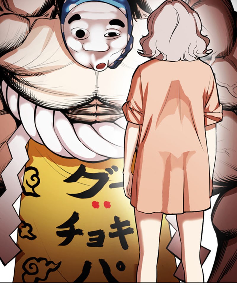 Chapter Image 75