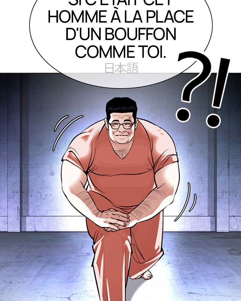 Chapter Image 741