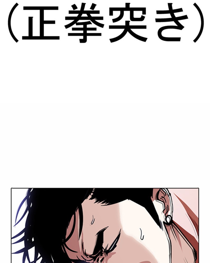 Chapter Image 815