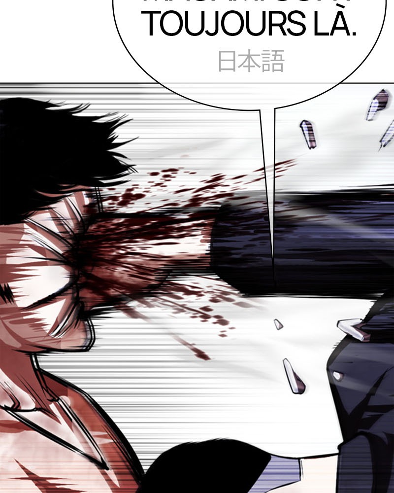 Chapter Image 741