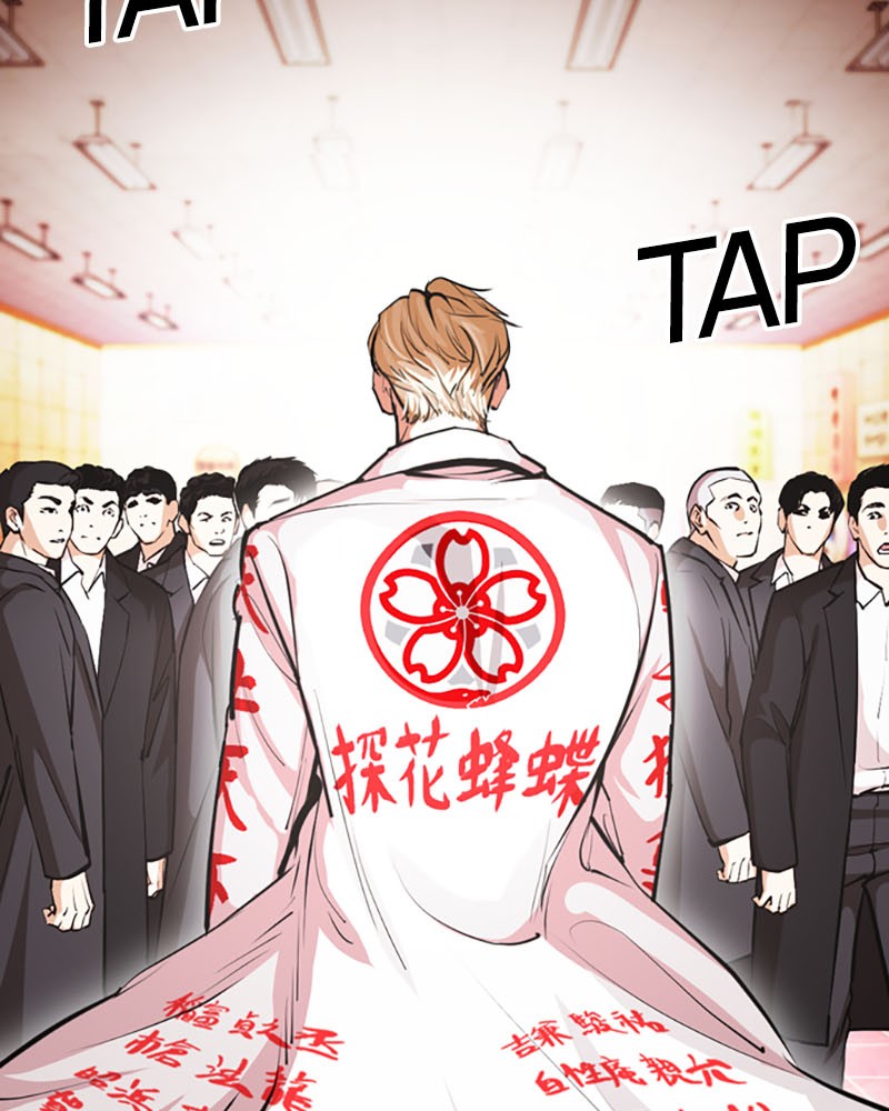 Chapter Image 630