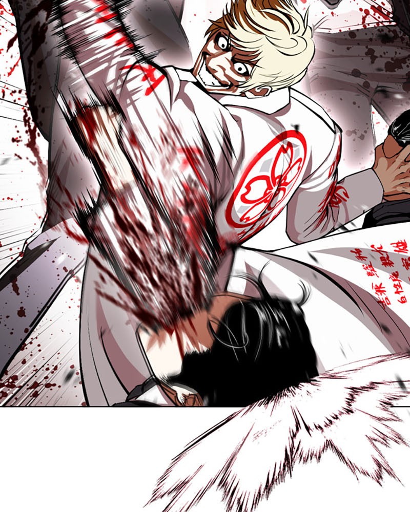 Chapter Image 519