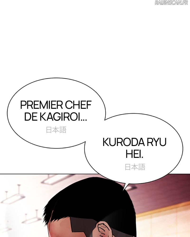 Chapter Image 963