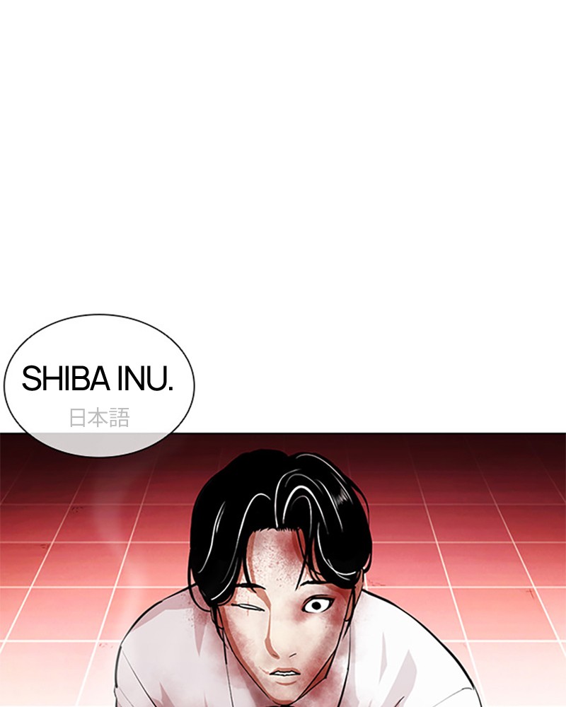 Chapter Image 260
