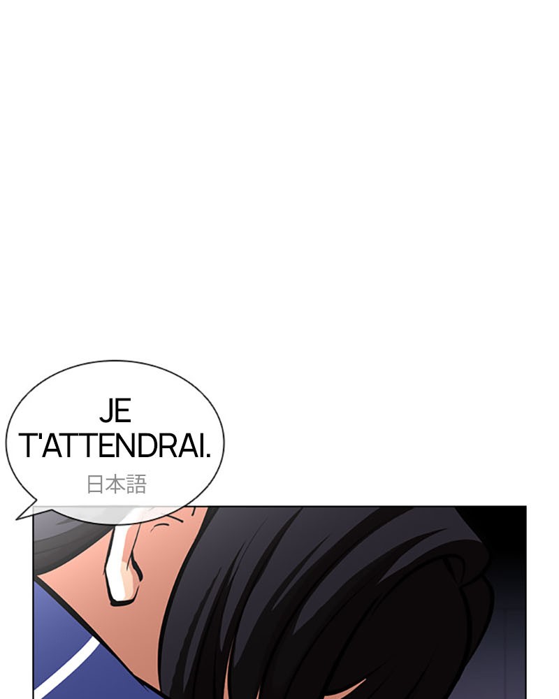 Chapter Image 815