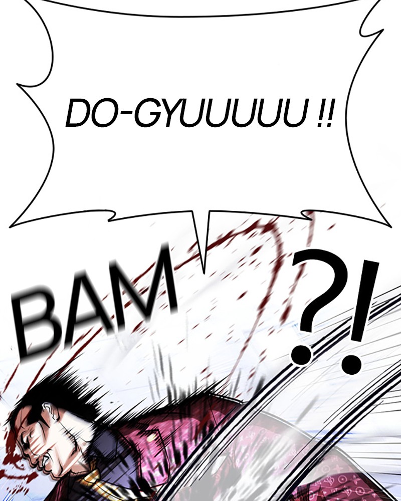 Chapter Image 741