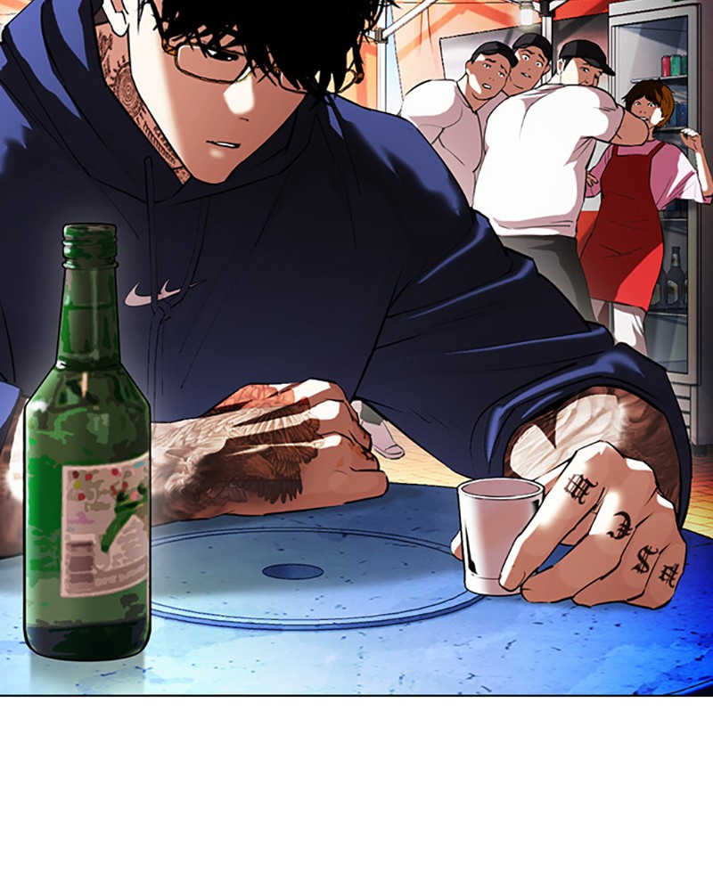Chapter Image 556