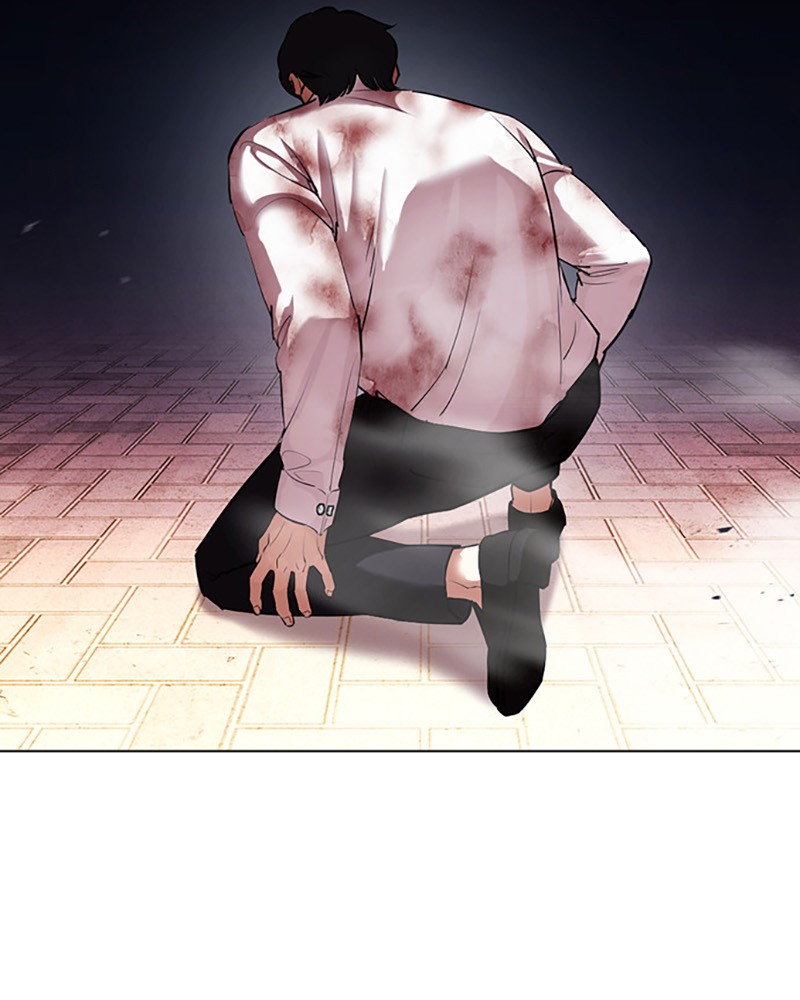 Chapter Image 741